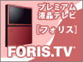 EIZOダイレクト