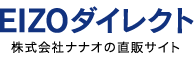 EIZO�_�C���N�g