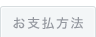 �A�N�Z�X
