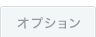 �I�v�V����