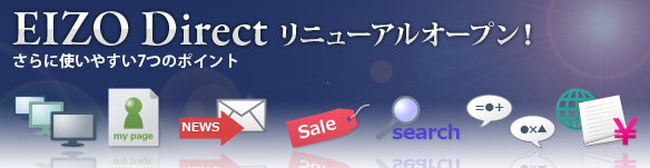 さらに使いやすい7つのポイント