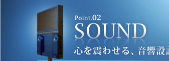 POINT02�uSOUND�v�S��k�킹��A�����݌v