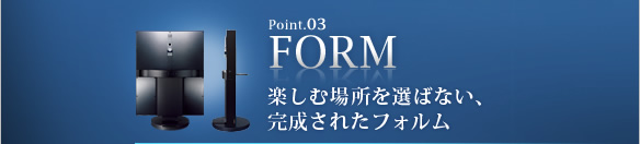 POINT03�uFORM�v�y���ޏꏊ��I�΂Ȃ��A�������ꂽ�t�H����