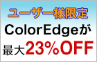 ColorEdgeւLy[