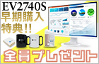EV2740S wLy[
