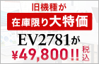 EV2781@Z[