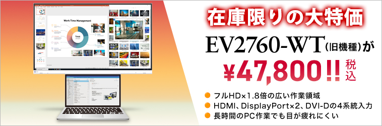 EV2760zCg47,800iōjI