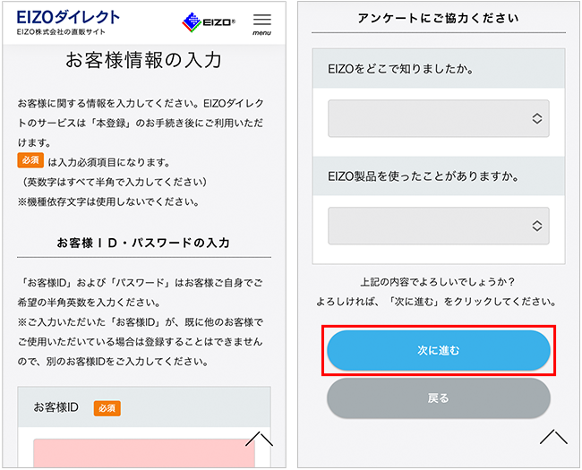 その他サイトidでご登録頂いている場合があります