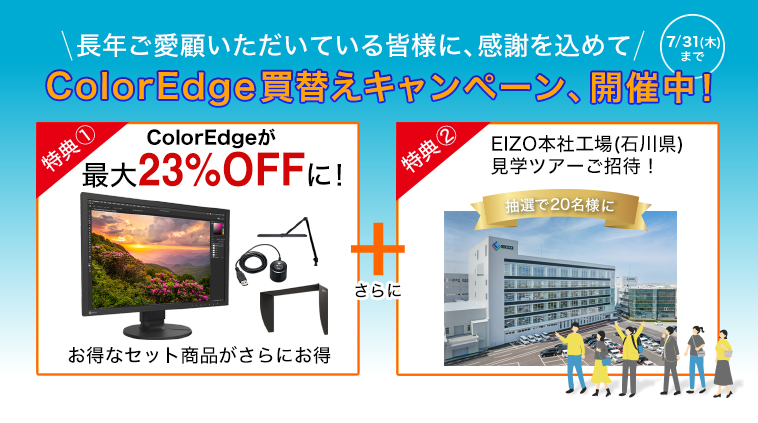 ColorEdgeւLy[