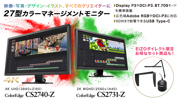 引取限定 EIZO 液晶テレビ HDMI対応 DVD再生機能 引取限定 EIZO 液晶テレビ HDMI対応 DVD再生機能