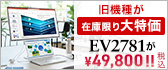 EV2781@Z[