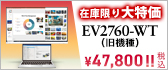 EV2760-WT@Z[