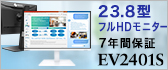 EV2401S